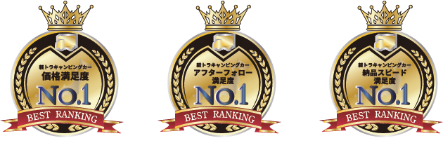 best_ranking