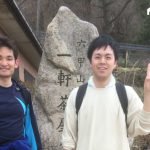 六甲山を登る際の豆知識！
