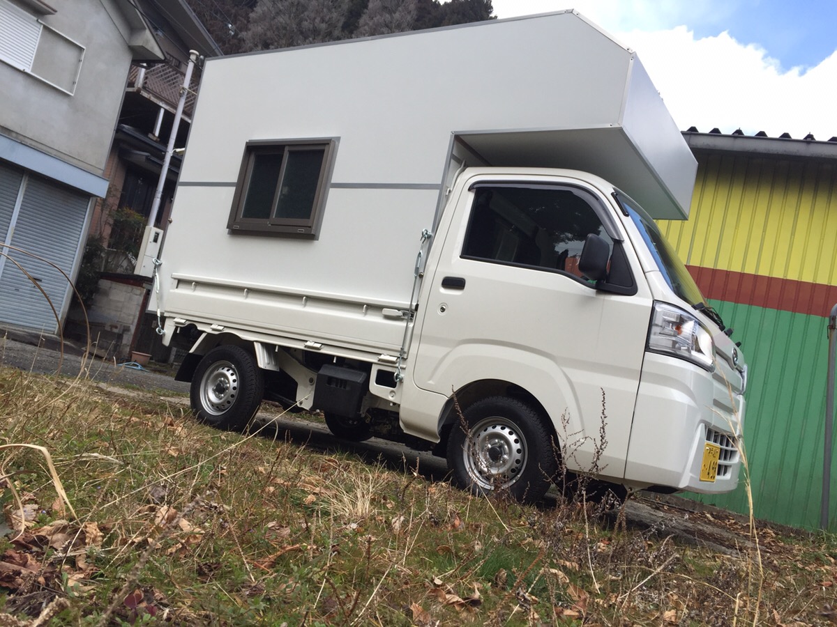 ワンストップで軽トラックごとご提案 日本初 軽トラキャンピングシェル専門店 旅する家